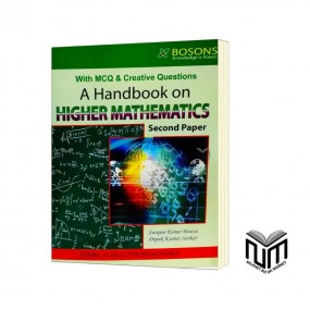 A Handbook on Higher Higher Mathematics  Second Paper By Swapan Kumar Biswas, Dipak Kumar Sarkar
