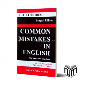 Common Mistakes in English-Bangla Edition By Prof. Jahurul Islam, Md. Abdul Baset (Noman)