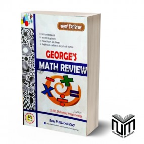 GEORGE Series- MP3- MATH REVIEW