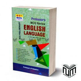 Professor's ENGLISH LANGUAGE