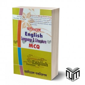 Assurance English Language & Literature MCQ