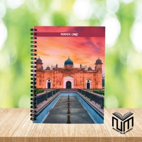 Notebook-LalBagh Kella