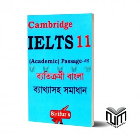 Saifur's Cambridge IELTS 11