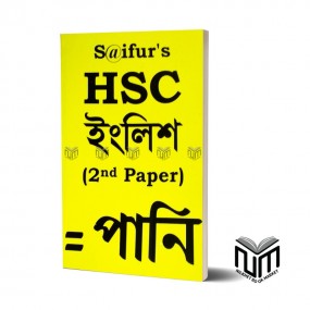 Saifur's HSC English Second Paper