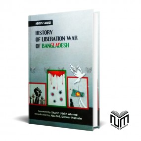 History of liberation war of Bangladesh By sharif uddin ahmed Abu Md Delwar hossain