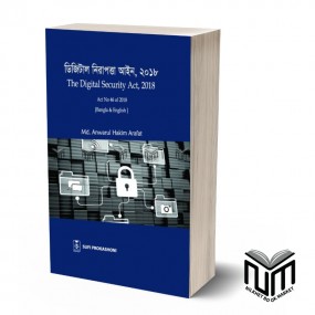 The Digital Security Act 2018 By Anwarul Hakim Arafat