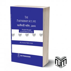 The Partnership Act 1932 By Anwarul Hakim Arafat