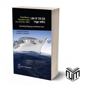Law of the Sea 1982 By Aminul Islam & Imtiaz Ahmad