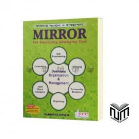 ব্যবসায় সংগঠন ও ব্যবস্থাপনা  MIRROR For University Admission Test UCC By Sarowar Hossen