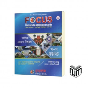 Focus University Admission Guide 39th Edition