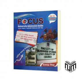 Focus University Admission Guide 39th Edition ব্যবসায় শিক্ষা Faculty Of Business Studies