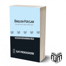 English For Law By Hossain Mohammad Reza