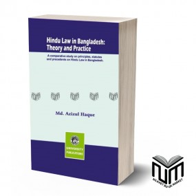 Hindu Law in Bangladesh: Theory and Practice By Md. Azizul Haque