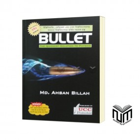 Bullet-Physics (Paperback)- UCC The Quickest Solution to Physics