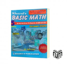 Khairul's Basic Math 5th Edition