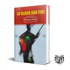 Of Blood and Fire