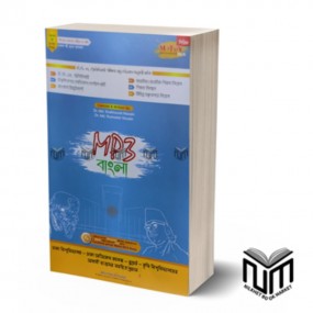 Mp3 বাংলা