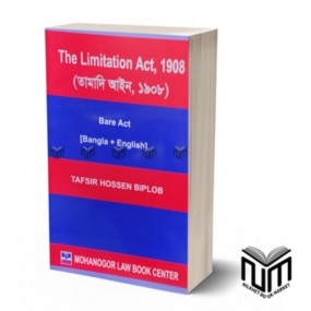 The Limitation Act, 1908